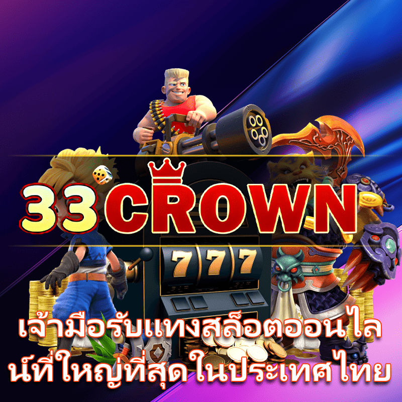 เอโนลาโฮล์มส์