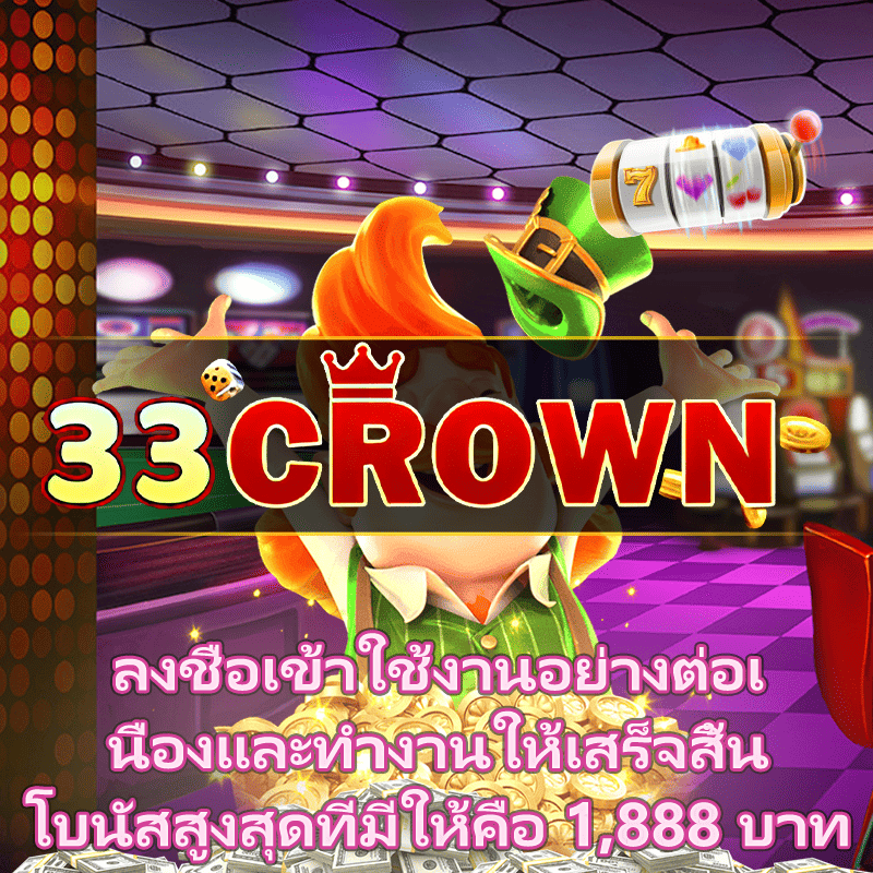 เลขออกวันเสาร์ 2566